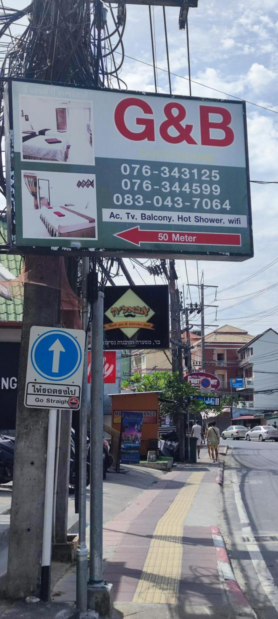 G&B Guesthouse Patong Eksteriør billede